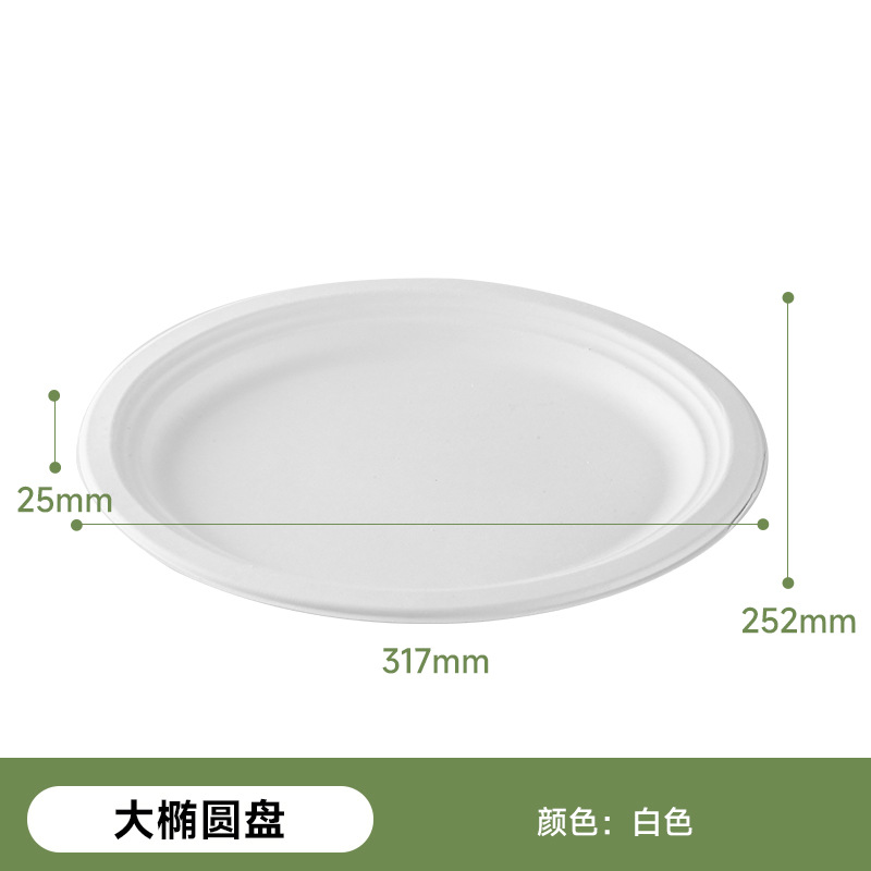 Shaogeng oasis al por mayor pulpa de caña de azúcar pulpa de bambú desechable protección del medio ambiente vajilla tamaño oval disco degradable compostable