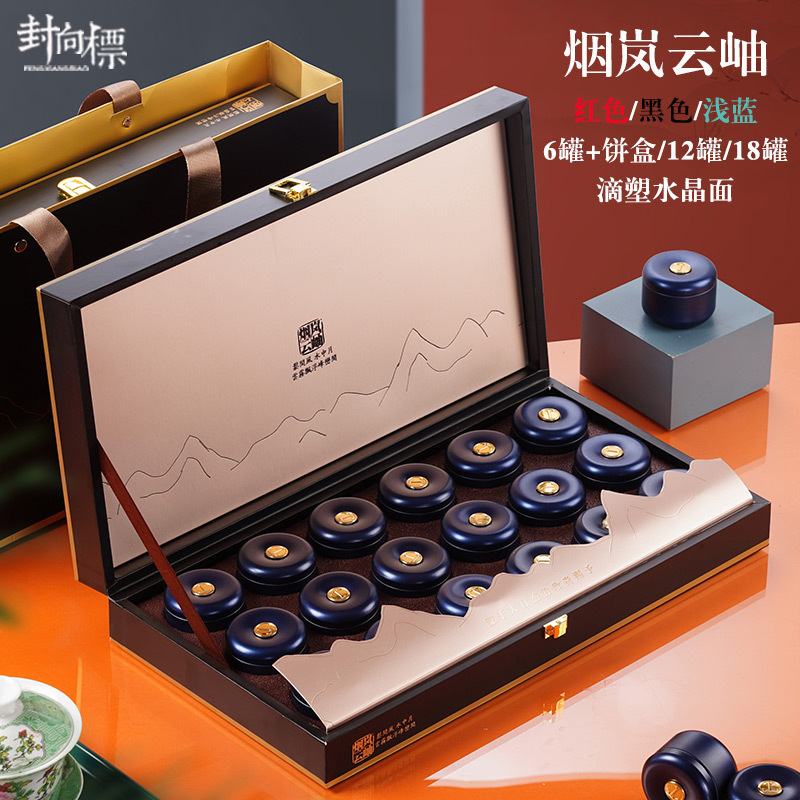 小罐茶包装盒空礼盒高档红茶金骏眉西洋参铁皮石斛黑枸杞礼盒空盒