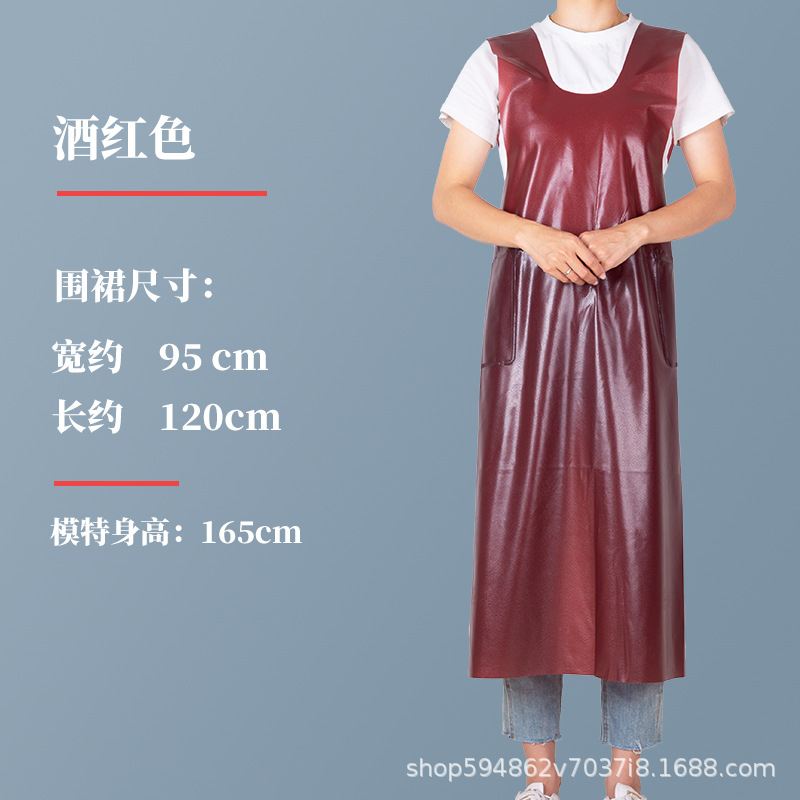 Chaleco de estilo PVC tendón de carne de vacuno delantal de cuero de descarga de aceite impermeable cocina doméstica engrosada acuática trabajo especial anti-desgaste sobretodo