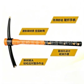 锹;其他农用工具;锄头