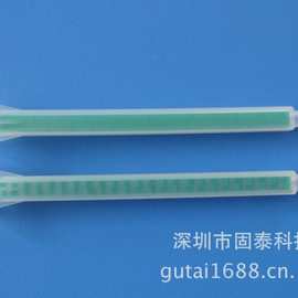 24节混合管 AB胶混合管 点胶针头 卡式混合管5.4-24节 方形混合管