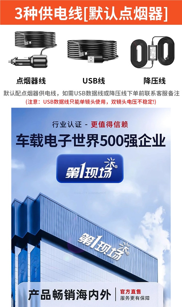 First-Hand Dashcam 2025 New Model Wireless Reversing Camera Front and Rear Dual-Lens Streaming Media Rearview Mirror