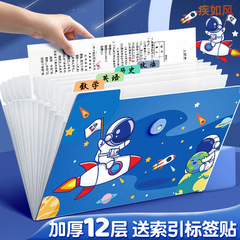 漫画多層垂直 A4 アコーディオンバッグ分類ラベルオーガナイザーバッグ収納袋学生テスト用紙大容量フォルダー