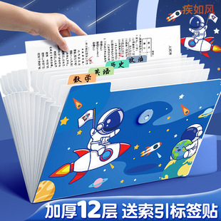 Cartoon Multi-Layer Vertical A4 Accordion Bag Classification Label Organizer Bag Storage Bag Student Test Paper Large Capacity Folder