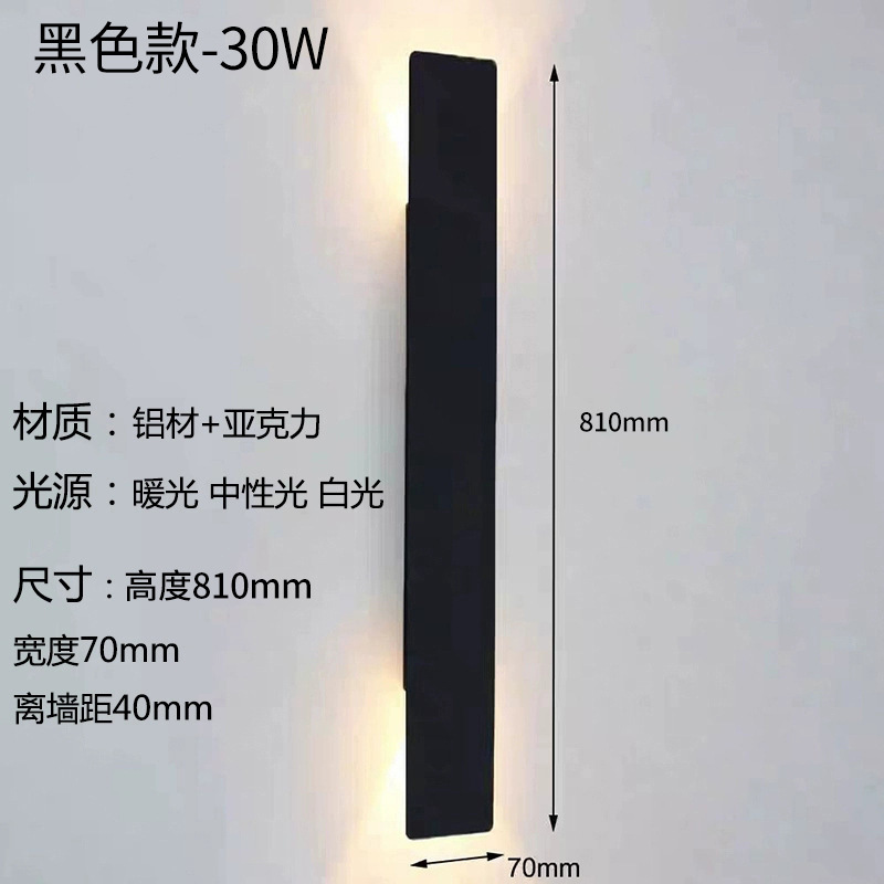 LED长条方形户外防水壁灯别墅庭院花园围墙灯室外露台阳台外墙灯|undefined