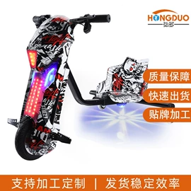 滑板车;儿童滑板车;平衡车