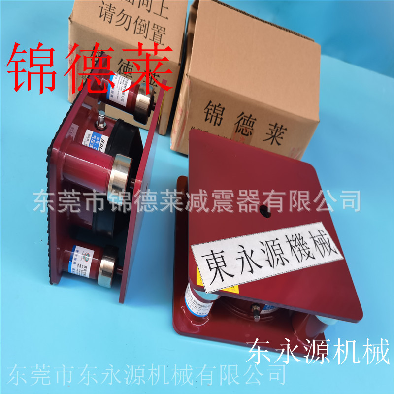 刺绣机避震脚 锦德莱减震器 模切冲床用减震垫脚选JEDLA