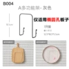 B004 Cave Plate-A Multifunctional House-Black