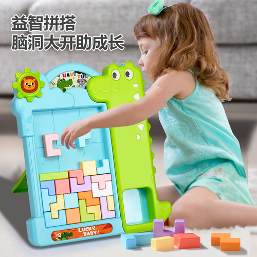 Tetris building blocks 3D three-dimensional children's educational toys geometric puzzle set toddler baby early education puzzle board