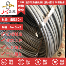 �F؛��������55SiCr����䓱P�A �������|�A�� �����˻����z��
