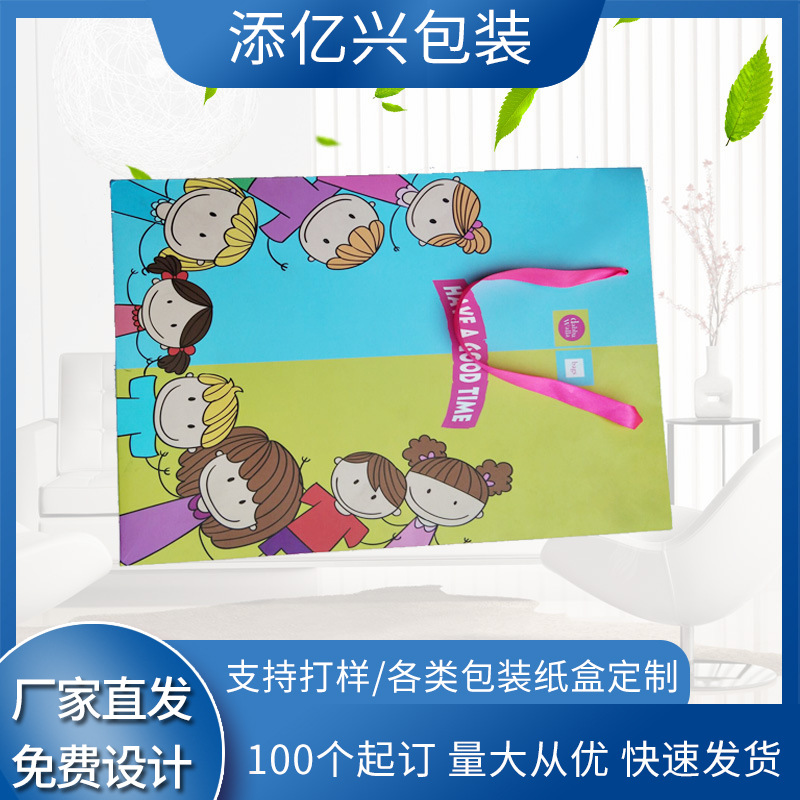 厂家批发可爱卡通礼品盒 创意时尚手提袋纸袋提手包装袋子