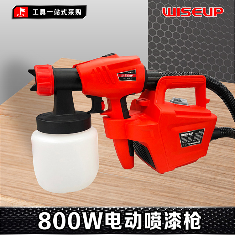 威士普电动喷漆枪油漆乳胶漆家用电喷枪喷涂机工具家具木器漆