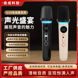 麦克风/话筒;耳机