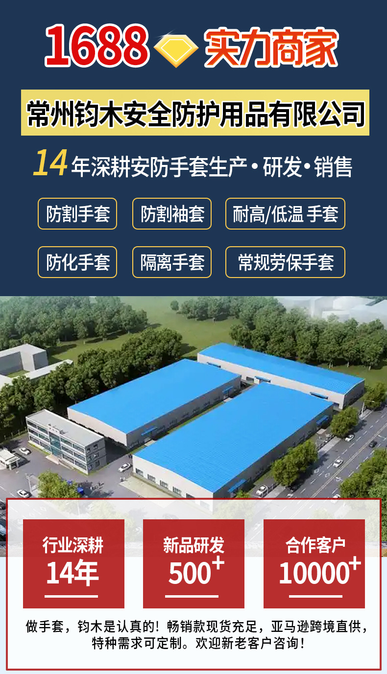 工厂介绍