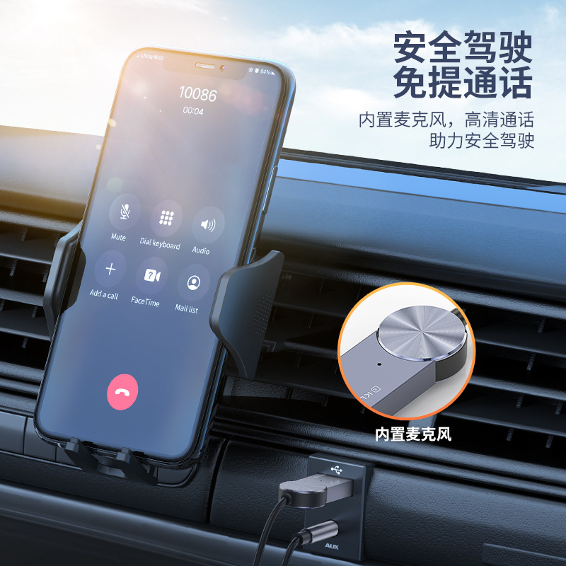 Car Bluetooth Receiver AUX Car Bluetooth Audio Receiver USB Bluetooth Adapter 5.0 Support Call