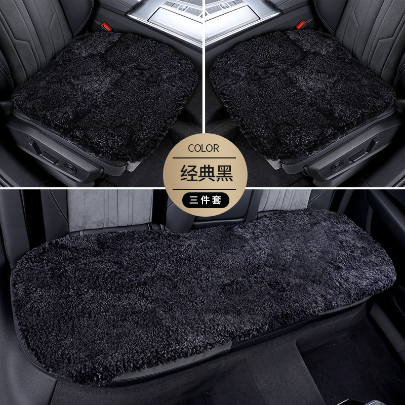 Cushion Long Wool | Qìchē Wool pad - black-three-piece-set