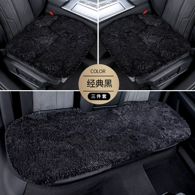 Long Wool Cushion Fur One | Wool pad - black-three-piece-set