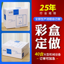 ��ɫӡˢ���㼈�вʺ����l 늹�늚��b���_�P����b���w�C��
