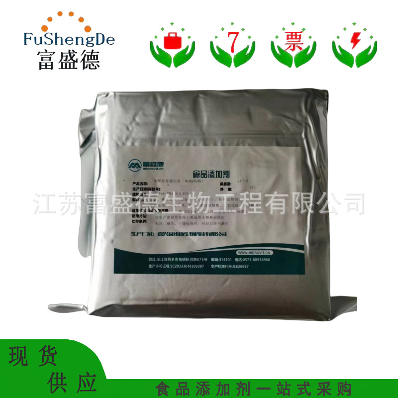 DHA 二十二碳六烯酸 食品级鱼油 藻油 营养增补剂 欢迎咨询