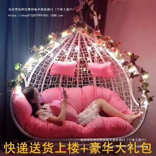 Hanging Chair Hanging Basket Rattan Chair Swing Balcony Indoor Rocking Chair Adult Household Courtyard Lazy Bird Nest Double Outdoor Durable