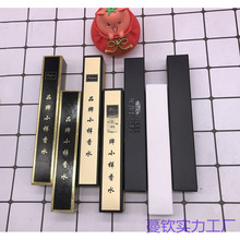 DIY香水小样包装盒土豪金口红化妆品空盒中国风唇釉纸盒现货