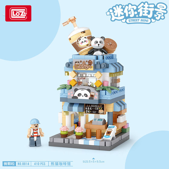 LOZ Mini Street View Building Blocks 8813 Micro Particles Children's Assembled Toys Gift Small House Ice Cream Shop