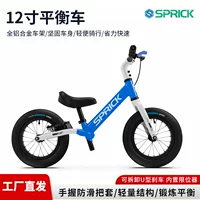 SPRICK Club специализируется на балансировочных самокатах 12inch года выпуска, полностью из алюминиевого сплава, без педалей и тормозов.