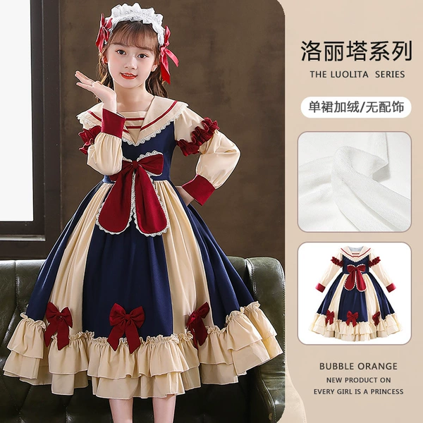 Blue fleece skirt