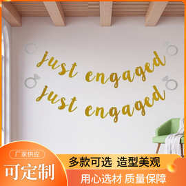 跨境新款订婚派对拉旗justengaged婚礼装饰闪粉字母钻戒拉花横幅
