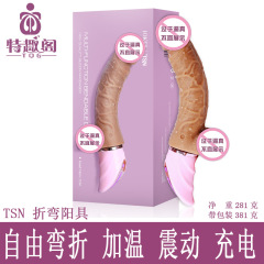 Shaozhong TSN bendable artificial dildo, insertion and penetration machine, heating and vibrator, female masturbation device