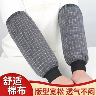 纯棉罗口袖套加长版厨房清洁宽松护袖成人男女防污耐磨工作套袖
