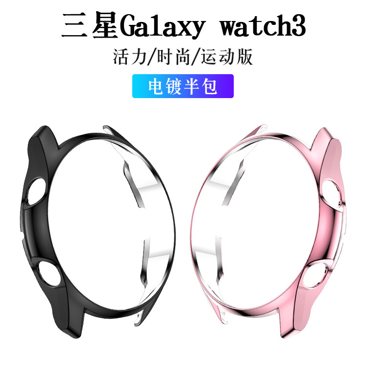 Suitable for Samsung Galaxy watch3 watch...