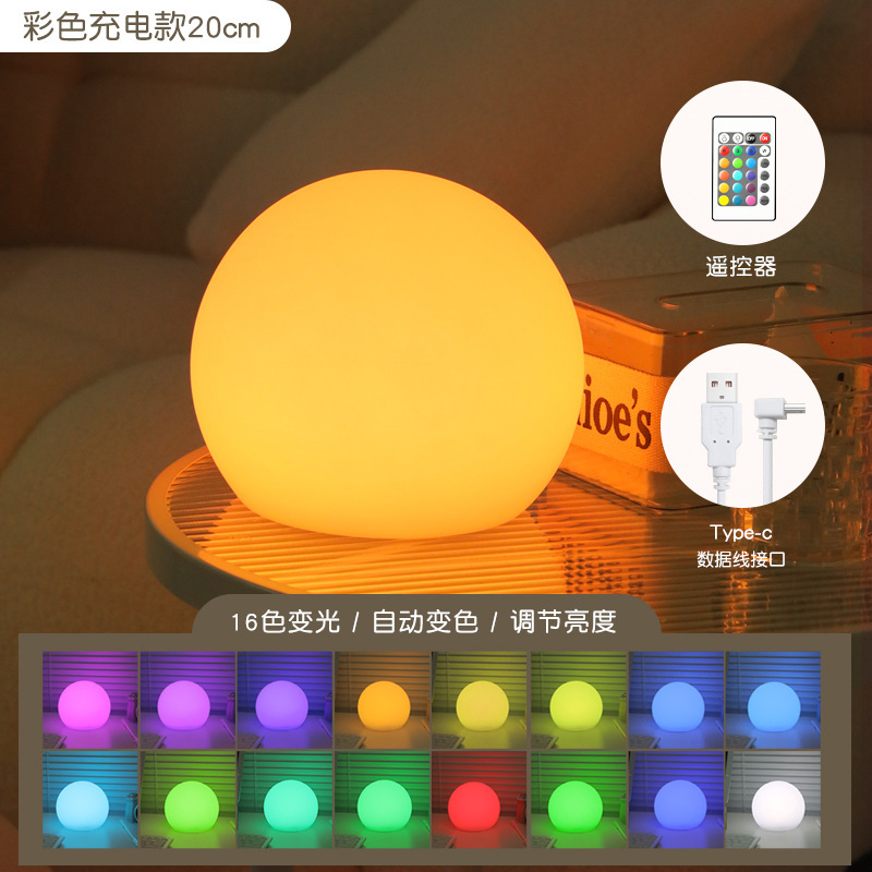 クロスボーダー Amazon AliExpress クリエイティブ LED ボールテーブルランプタイミング調光寝室のベッドサイドランプ混合睡眠ナイトライト|undefined