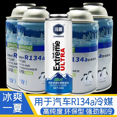 for adding refrigerant to vehicle air conditioning — Antifriz - 4-bottles-of-car-refrigerant-1-bottle-of-leak-sealing-agent