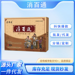 ����ͨ�����ʹ�����Nһ�����l�S��ֱ�l�F؛�ٰl؛Դ�����r��