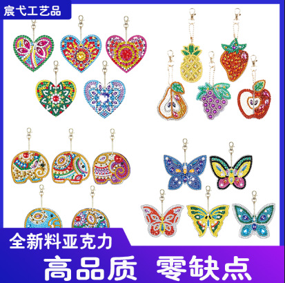 5d llavero de pintura de diamantes de doble cara colgante de animal llavero pintura de diamantes de cristal de doble cara bricolaje hecho a mano