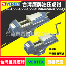 ̨�������͉����QVH-5������Һ�����QCNC�ӹ�����ƽ���Q�͉���
