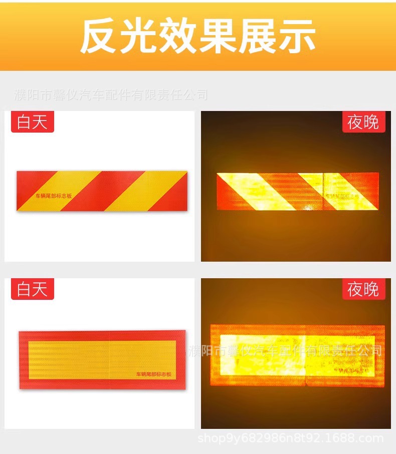 Truck Reflector Twill Sticker Annual Inspection Review Vehicle Large Truck Engineering Vehicle Tail Rectangular Reflector Logo Aluminum Plate