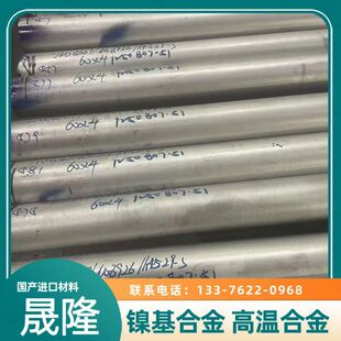 Monel500����䓹� ���ˠ��Ͻ�o�p�� �ӟ�������� ��܈��������