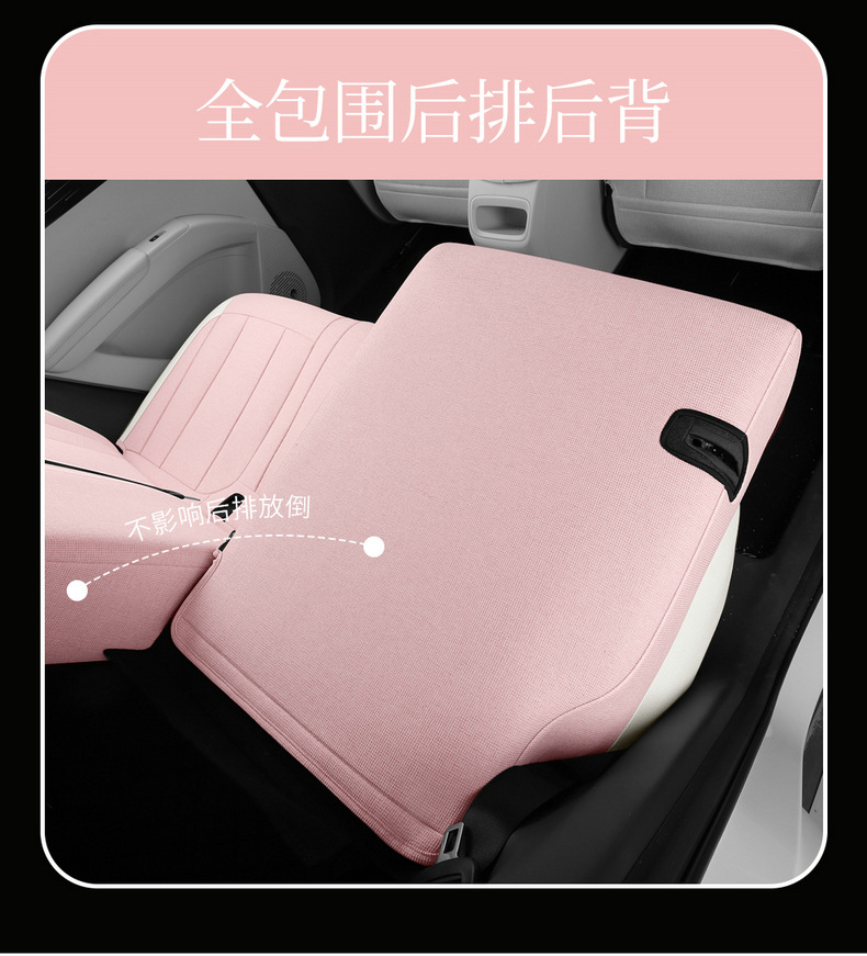 Suitable for Geely Xingyue, Linen Fabric, Wear-Resistant, Breathable, Full-Cover High-End Special Car Seat Cover