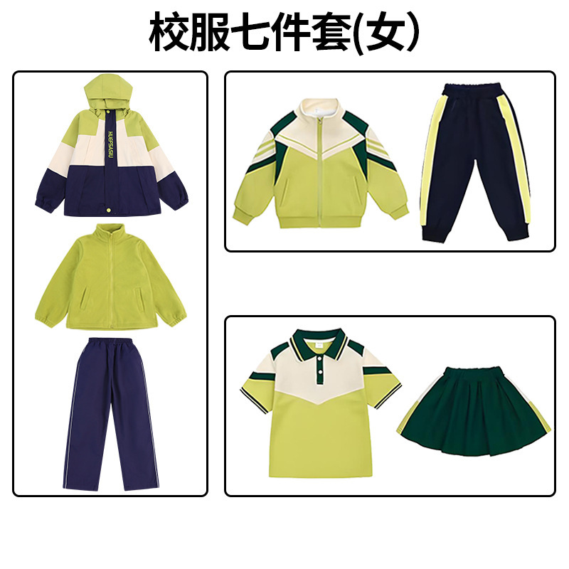 小学生校服冲锋秋冬装三合一防风防水幼儿园园服儿童学院绿色班服|undefined