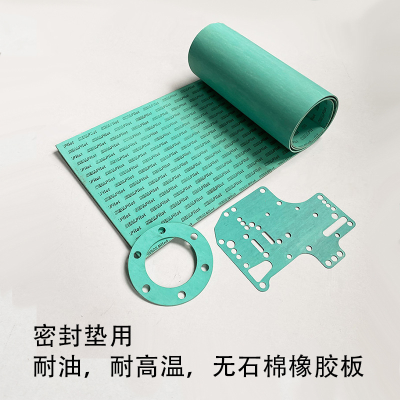 ���÷�ʯ���ܷ��Ƭ Sealpilot-BD-8108 ��ɫ��ʯ�޻���ֽ��