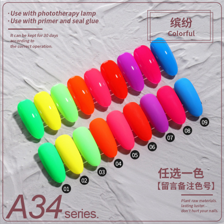 A34缤纷 拍下数量留言