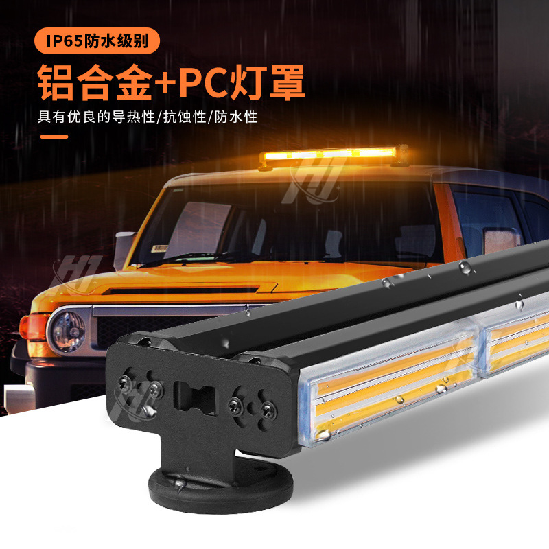 COB bumper light 2 Double Row car flash middle Net Light LED car light warning ceiling bumper light work light signal light