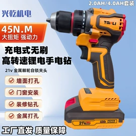 电动扳手;手电钻;电动角磨机