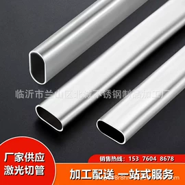 不锈钢圆管;不锈钢方管;不锈钢毛细管