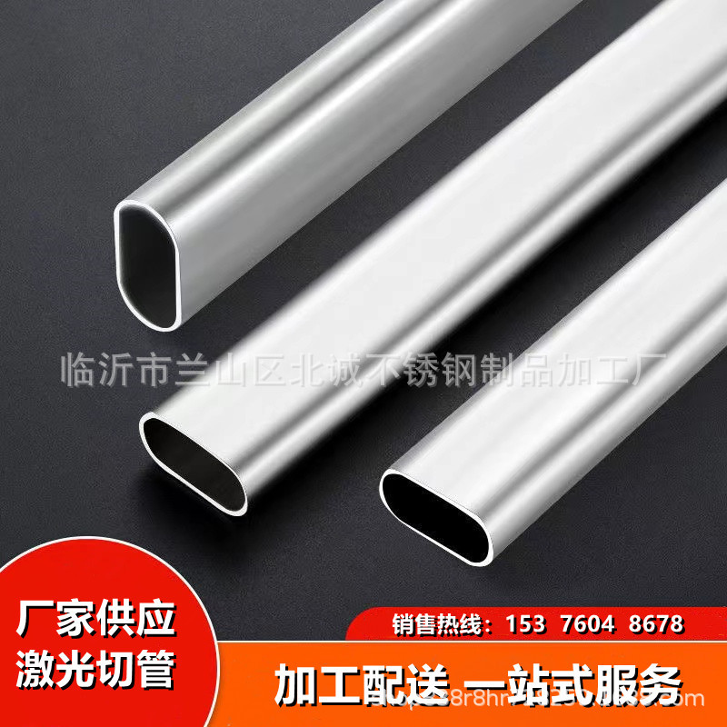 201不锈钢方管 矩形管方管激光切割支持定制