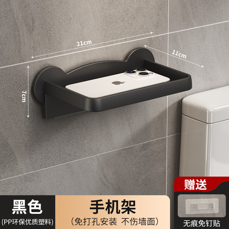 パンチングなしのバスルーム収納ラック、トイレットペーパーボックス、ロールペーパーホルダー、バスルーム携帯電話ホルダー、フェイスタオルティッシュボックス|undefined