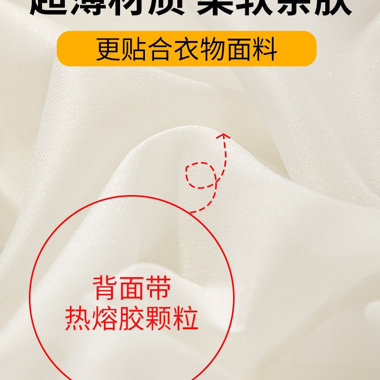 真丝补丁贴衣服裤子破洞无痕修补布贴自粘免缝桑蚕丝夏季薄款