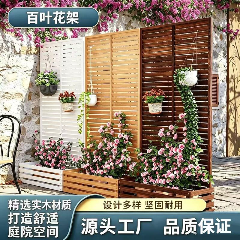 Anticorrosive Wood Fence Courtyard Partition Fence Planting Climbing Frame Grids Flower Box Blocking Balcony Guardrail Louver Screen Anticorrosive Wood Fence Courtyard Partition Fence Planting Climbing Frame Grids Flower Box Blocking Balcony Guardrail Louver Screen